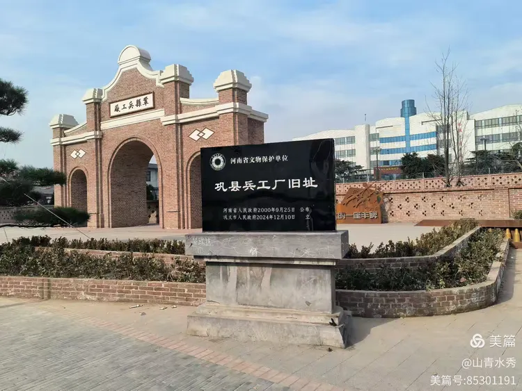 全国四大兵工厂之一